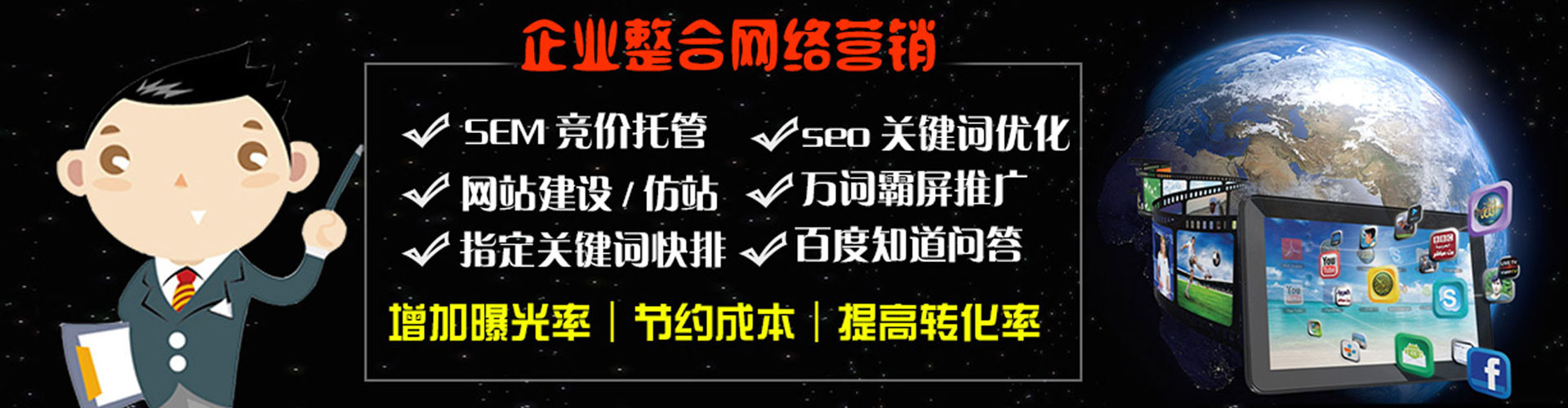 浑源sem怎么做