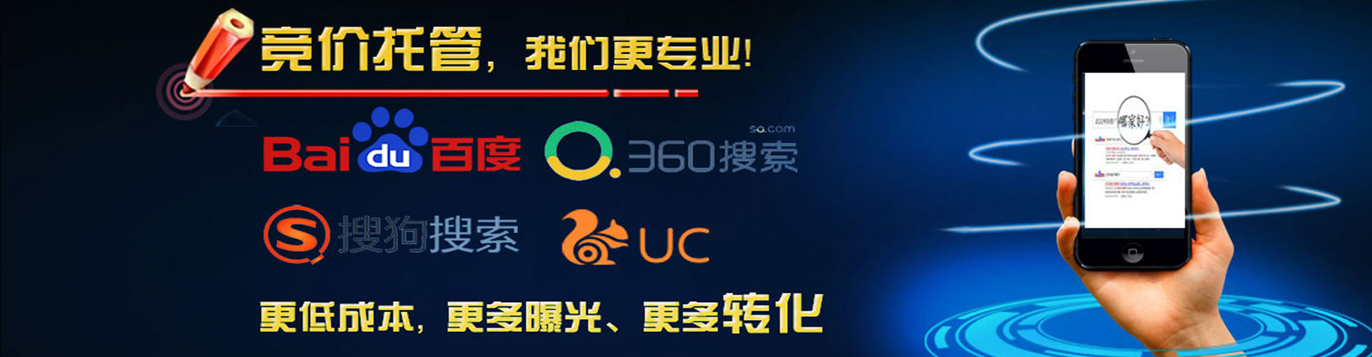 浑源信息流开户