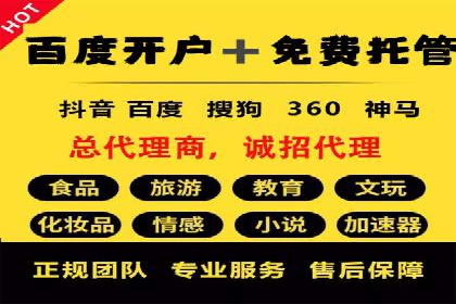 百度SEO优化公司案例研究：某企业网站流量翻倍的秘诀